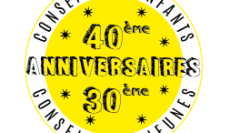 Répondez à la consultation menée par l’Anacej et la ville de Schiltigheim